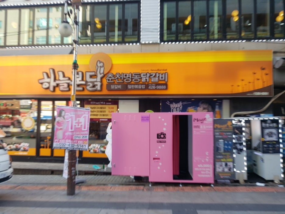 매직포토 이미지