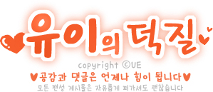 마이미마이 이미지