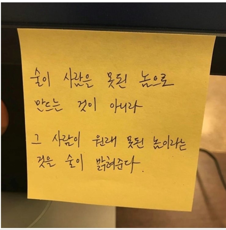 술과사람 이미지