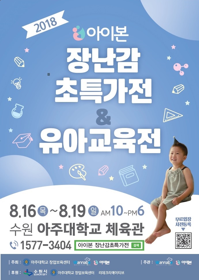 아이본 이미지