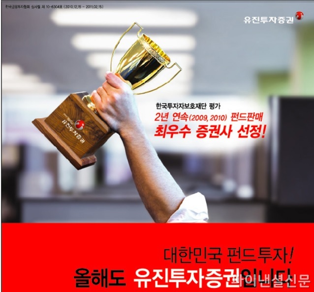 유진시스템 이미지