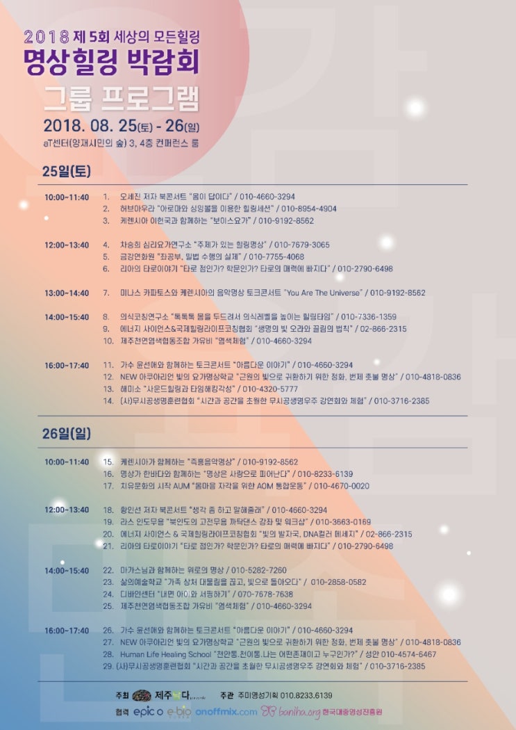 명상기획 이미지