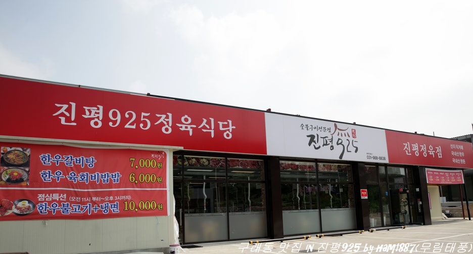 진평925 이미지