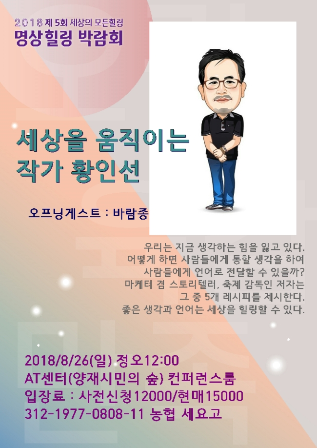 명상기획 이미지