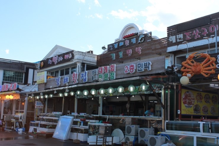경포대횟집 이미지