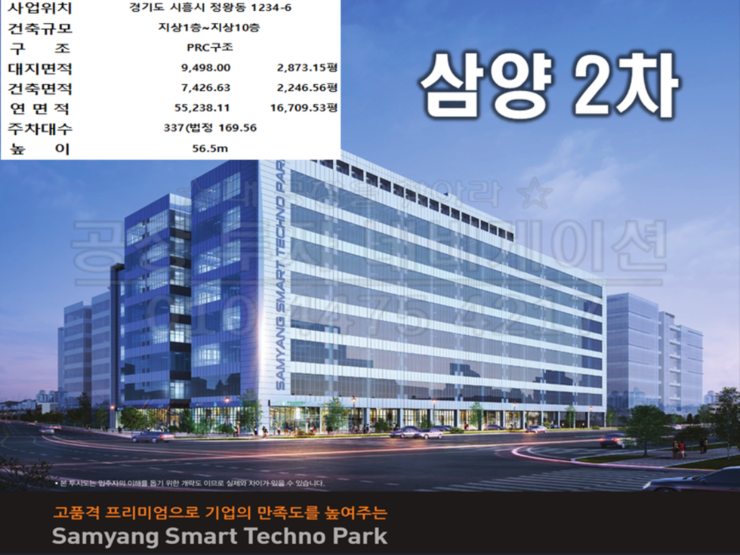 삼양산업 이미지