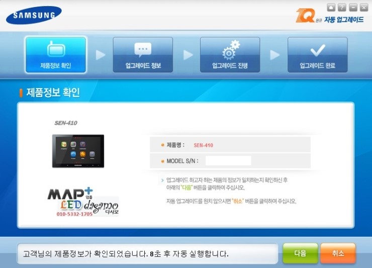 대우카포스 이미지