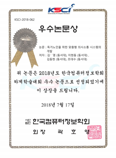 영*박* 이미지