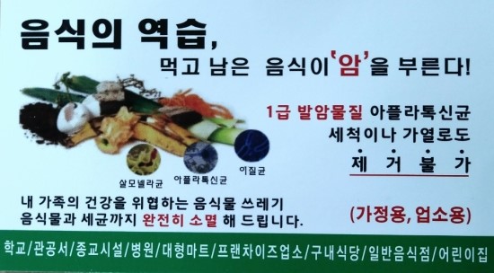 조은생활(주) 이미지