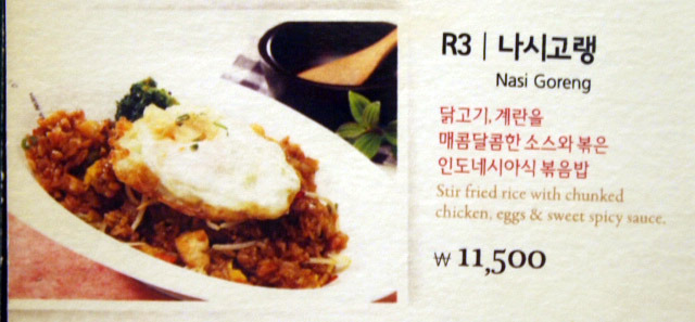 고랭 이미지