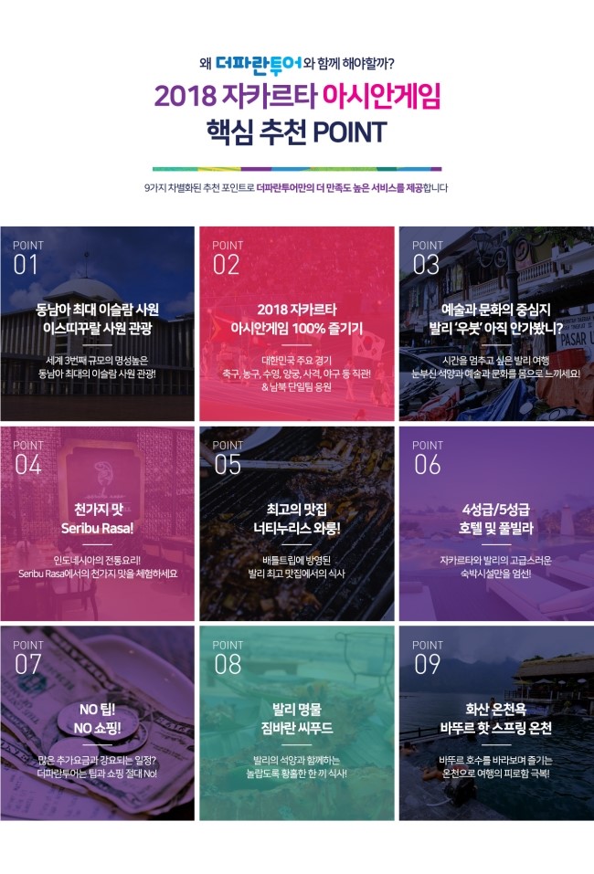 바뜨르 이미지