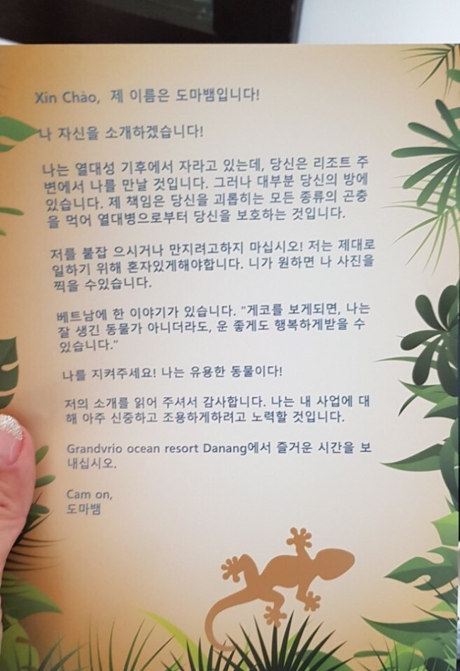 동북양꼬치 이미지