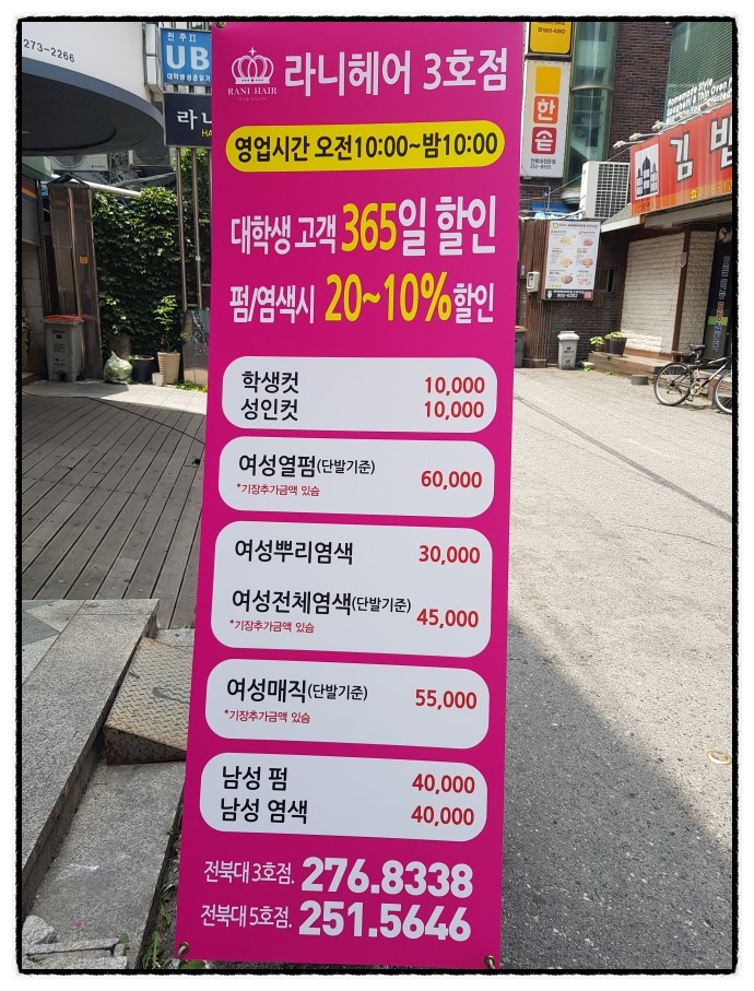 신포우리만두３호점 이미지