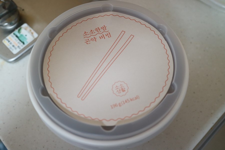 소소한밤 이미지