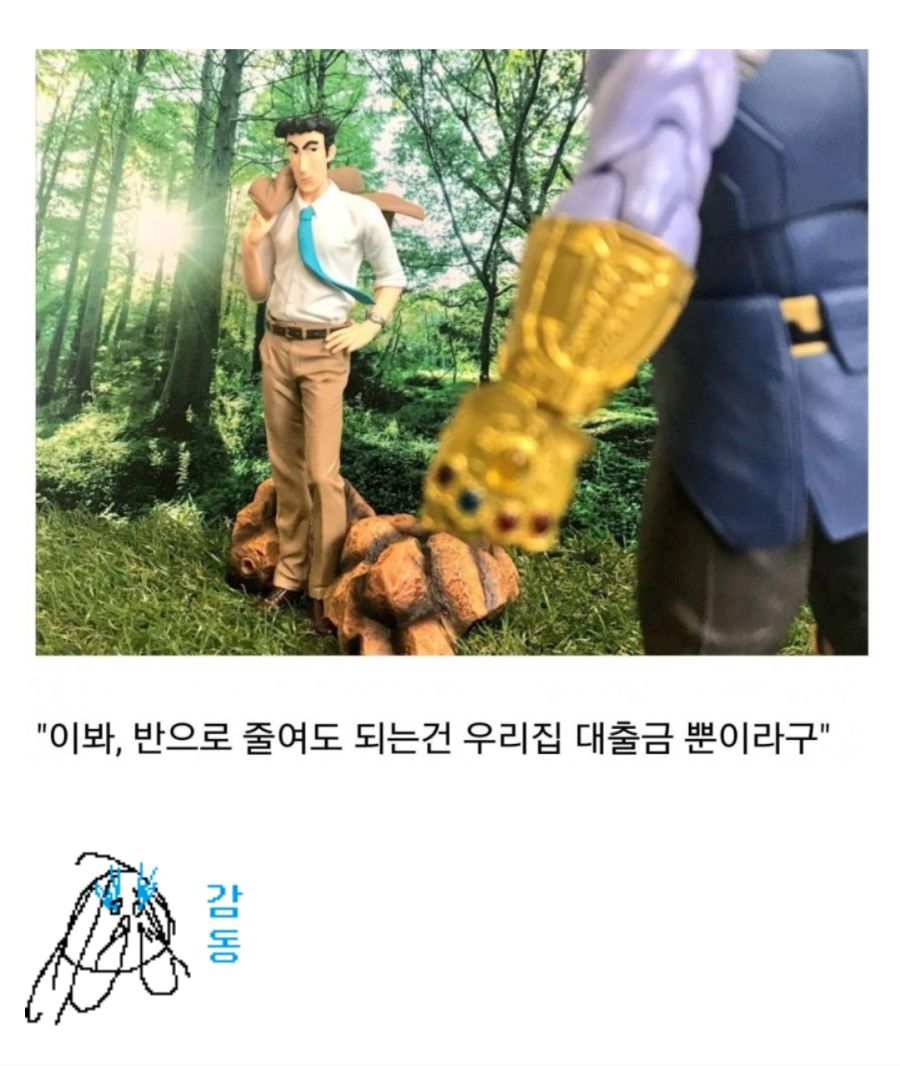 손가락세상 이미지