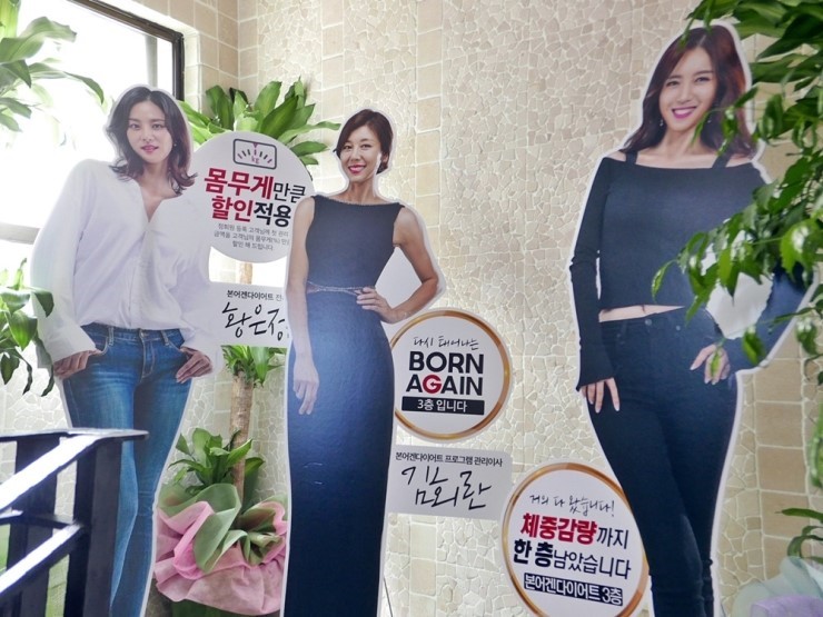 본어겐 이미지