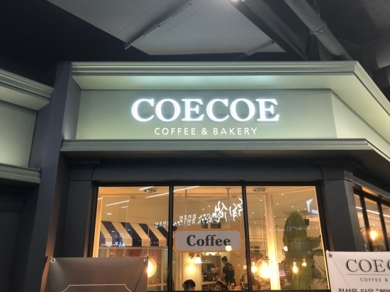 코에코에(COECOE) 이미지
