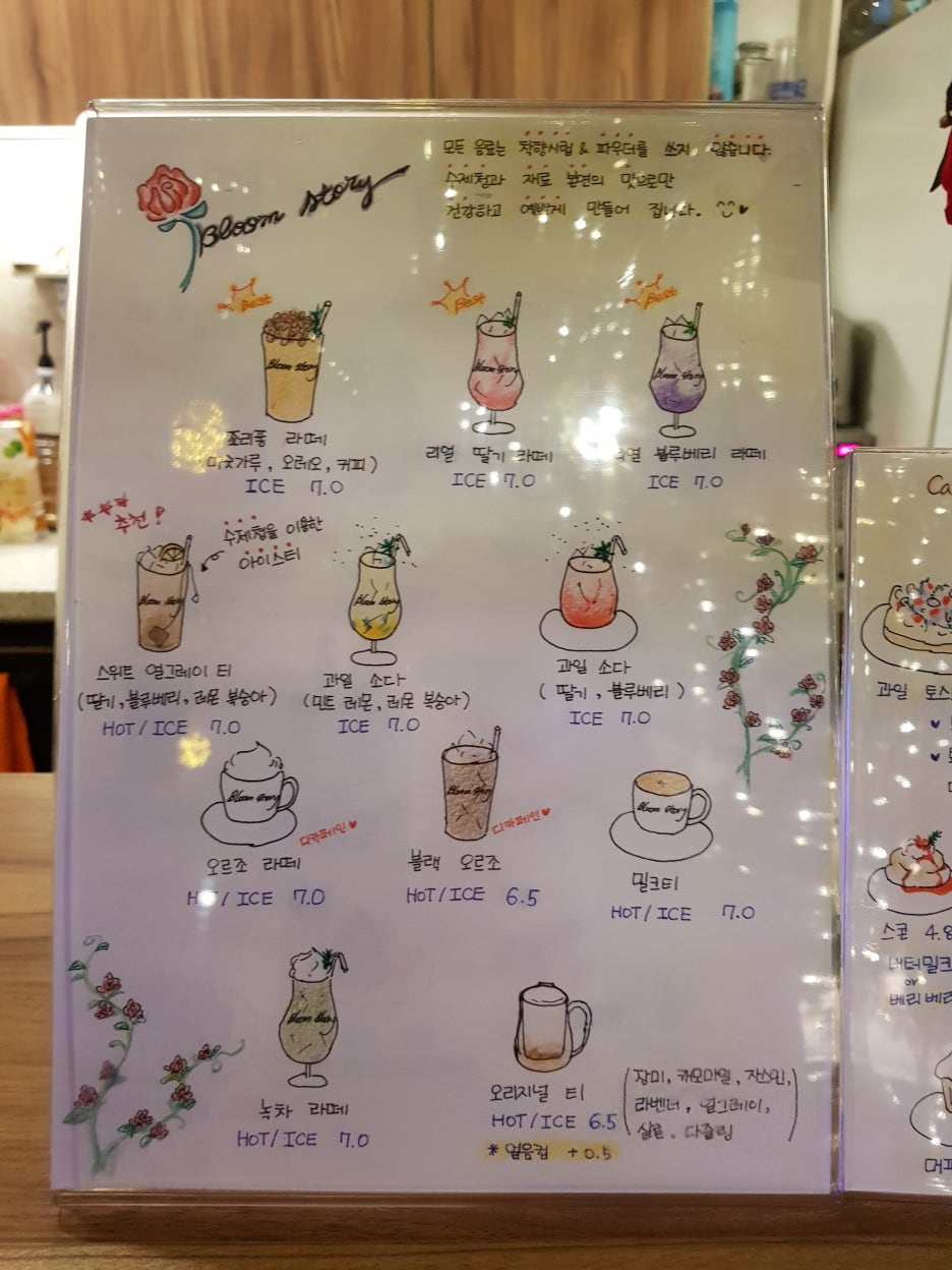 라떼는토스트 이미지