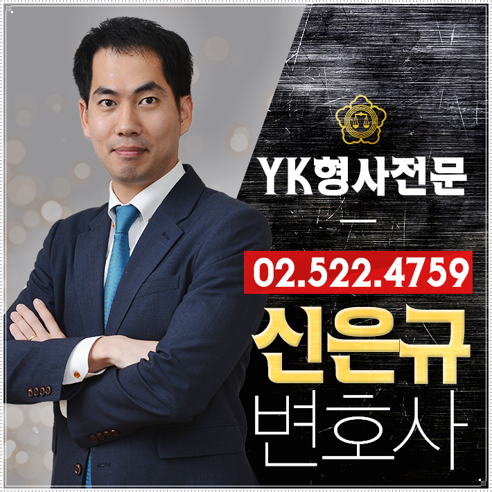 변호사이태원법률사무소 이미지