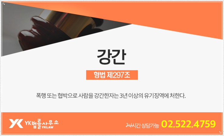 변호사이태원법률사무소 이미지