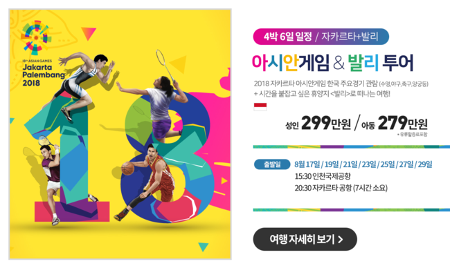 바뜨르 이미지