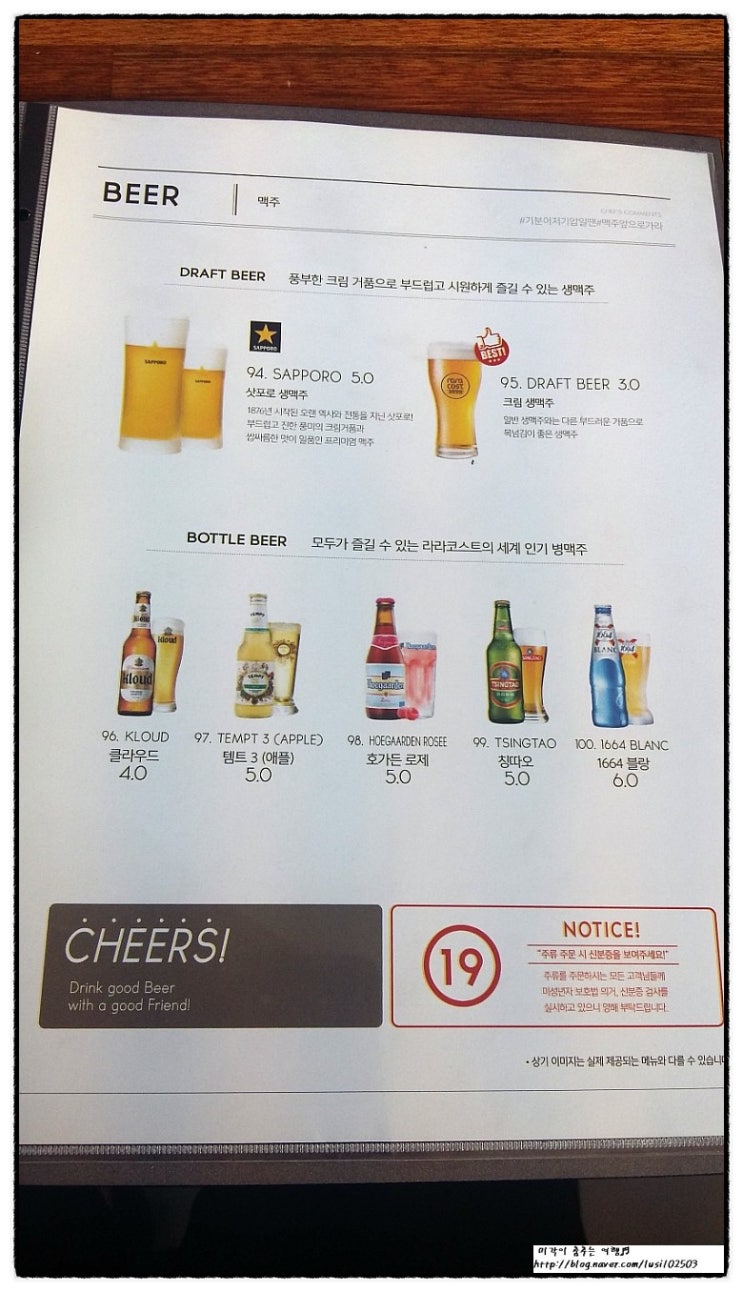 라라코스트서귀포점 이미지