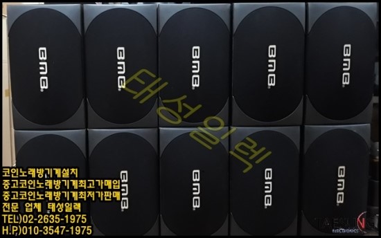 BMB노래연습장 이미지
