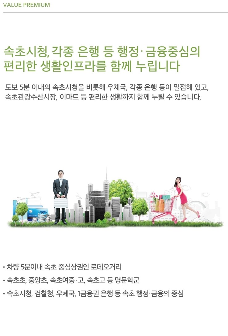 포시즌인사이드 이미지