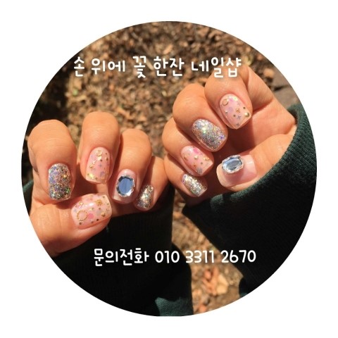 손위에꽃한잔 이미지