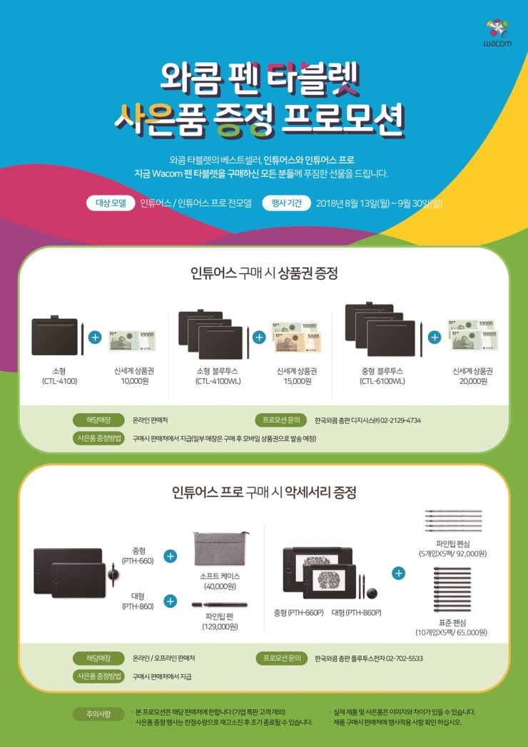 (사)대안영상문화발전소 아이공 이미지