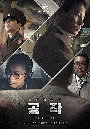 공작미용실 이미지