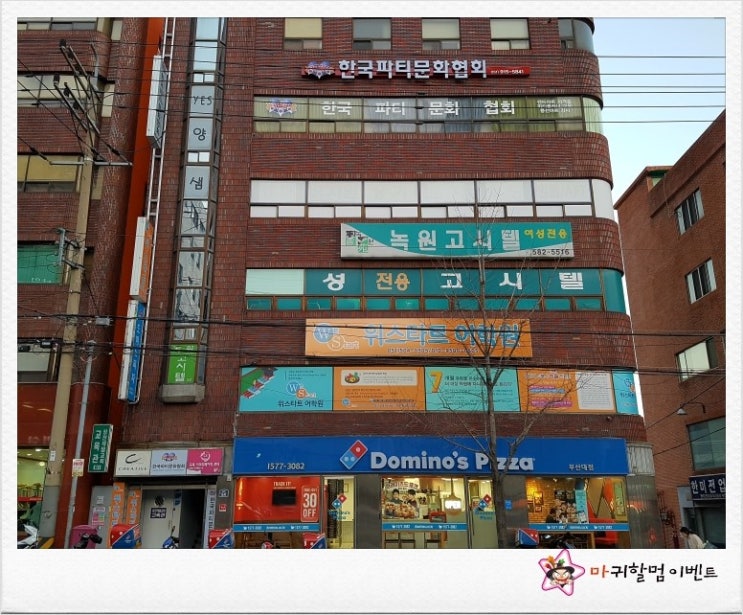 한국샌드아트협회 이미지