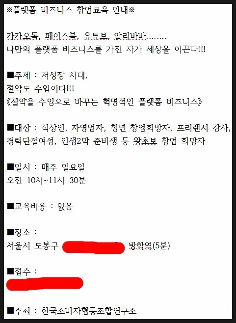 나래세무회계 이미지