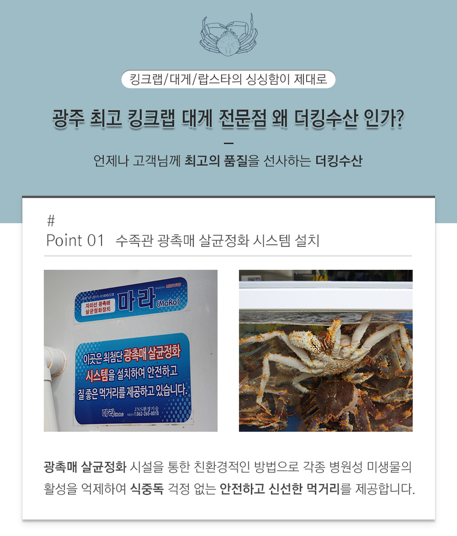 킹수산 이미지