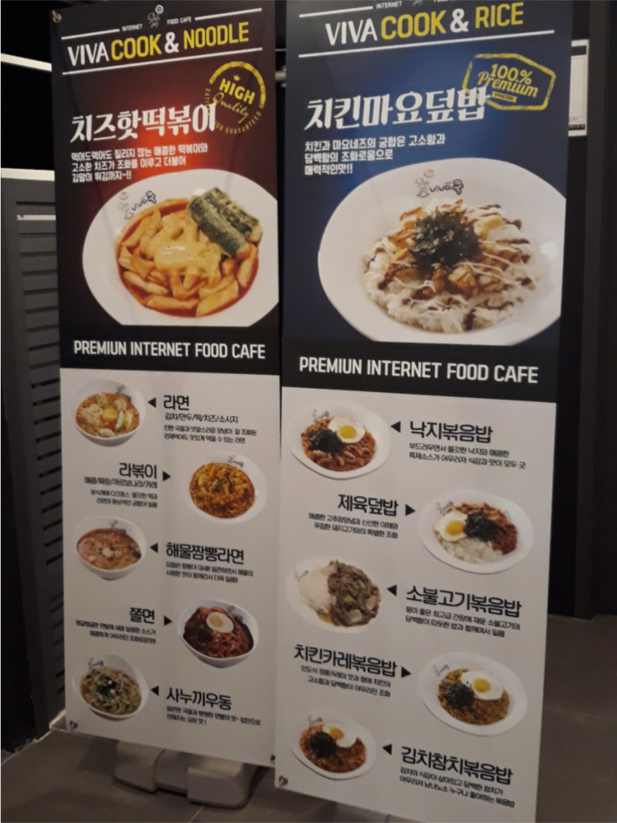 쿡피씨방 이미지