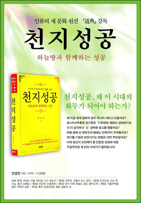 천지바 이미지