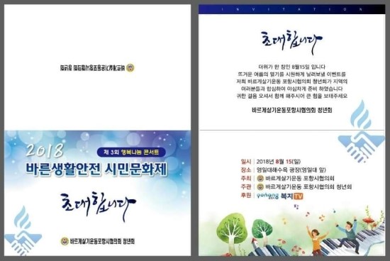 바른음악학원 이미지