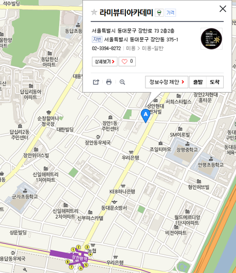 라미뷰티아카데미 이미지