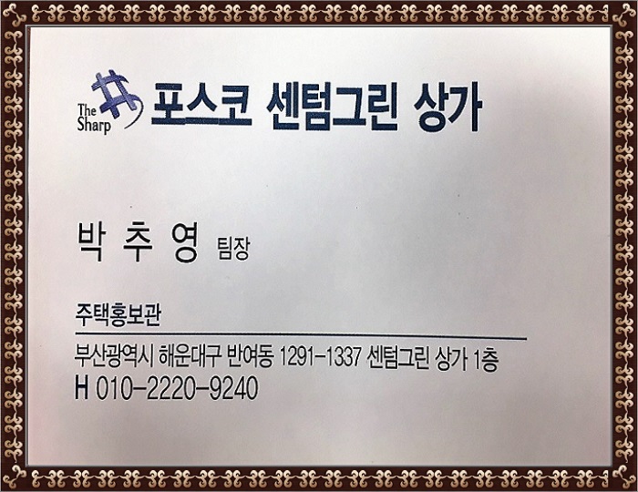 그린헤어샵 이미지