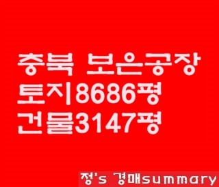 보은이엔씨 이미지