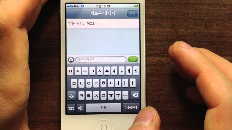 문*자 이미지