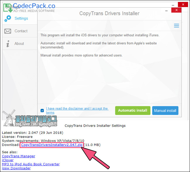 아이폰 컴퓨터 USB 인식 안될때 연결하는 간단한 팁 : 네이버 블로그