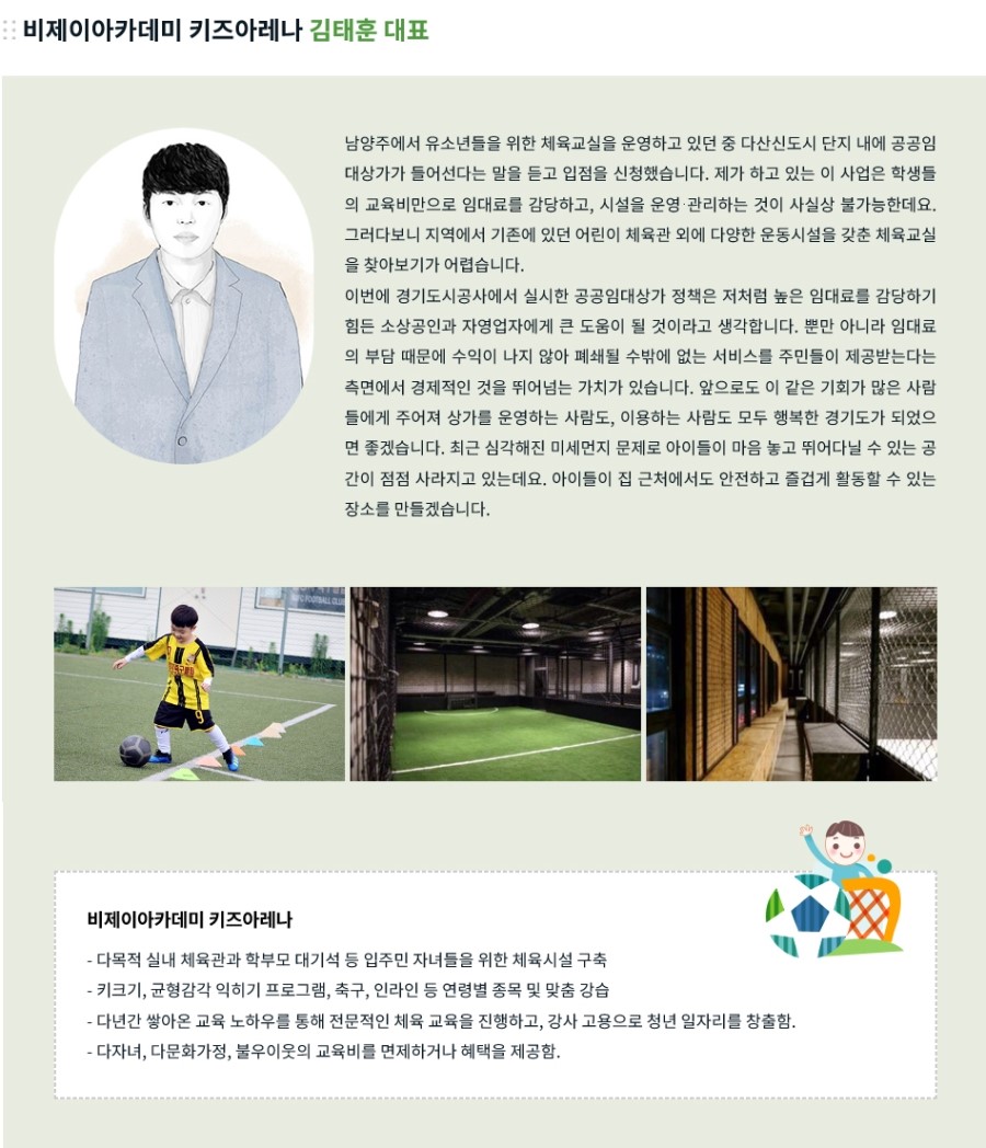 비제이공방 이미지