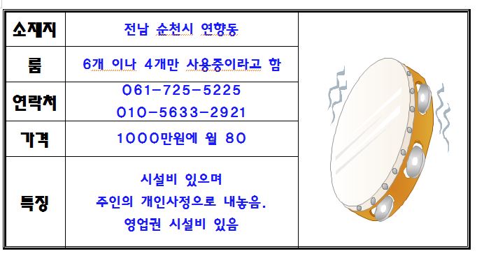 퍼스트노래연습장 이미지