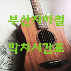 재송유통 이미지