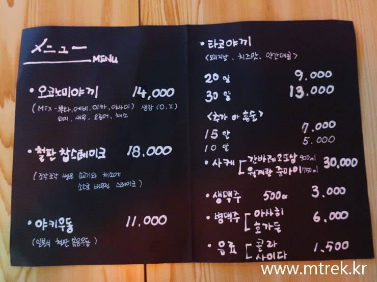 타코냥타코야끼 이미지