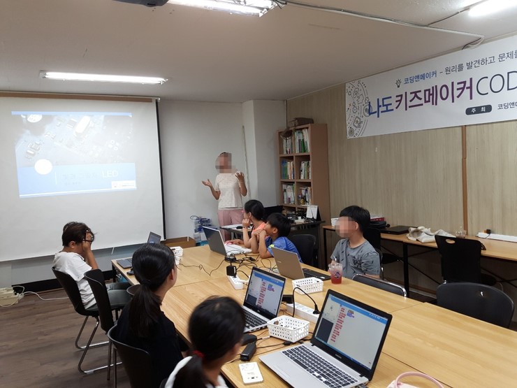 코딩앤메이커 이미지