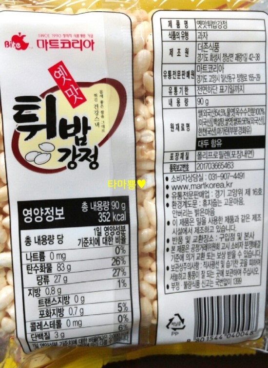 더존식품 이미지