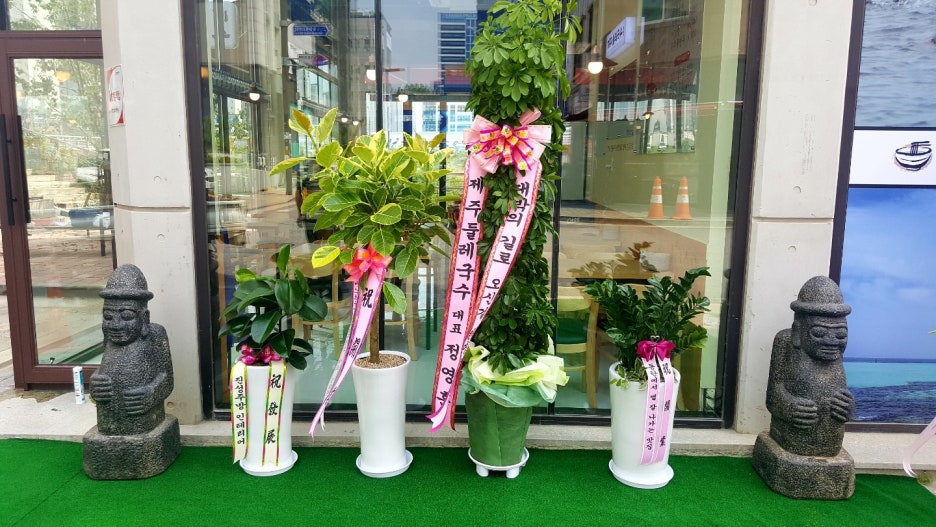 돌하르방국수 이미지