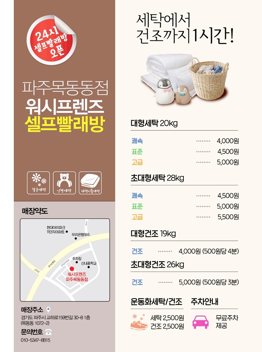24시 자동판매기 이미지